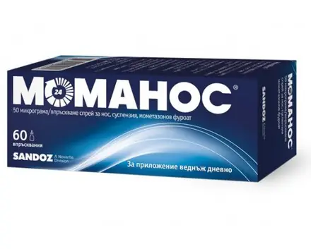 МОМАНОС назален спрей 50мкг доза 60 дози / MOMANOS