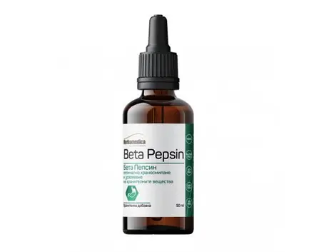 БЕТА ПЕПСИН капки 50мл / BETA PEPSIN