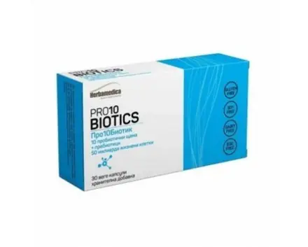 ПРО 10 БИОТИКС 30 капсули / PRO 10 BIOTICS