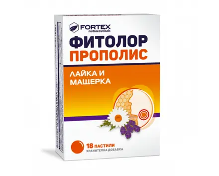 ФИТОЛОР ПРОПОЛИС ЛАЙКА И МАЩЕРКА 18 таблетки / FITOLOR