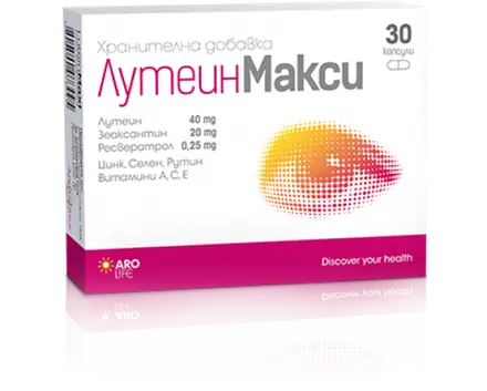 ЛУТЕИН МАКСИ 30 капсули Аро Лайф, LUTEIN MAXY Aro Life