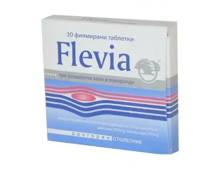 ФЛЕВИЯ при разширени вени и хемороиди - 30 филмирани таблетки, FLEVIA