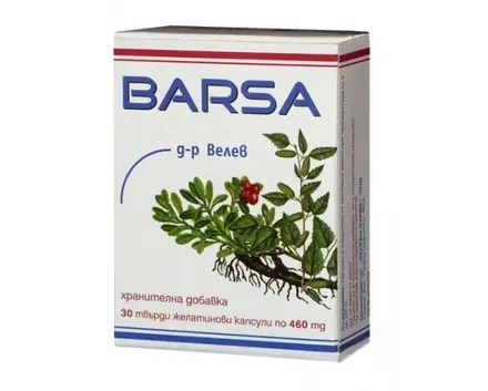 БАРСА при цистит и подагра - 30 капсули, BARSA