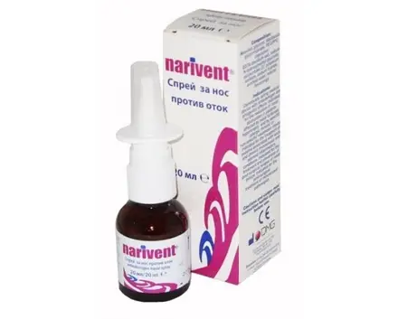 НАРИВЕНТ назален спрей 20 мл., NARIVENT nasal spray