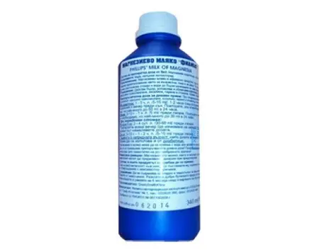 МАГНЕЗИЕВО МЛЯКО ФИЛИПС 340 мл., PHILLIPS’ MILK OF MAGNESIA