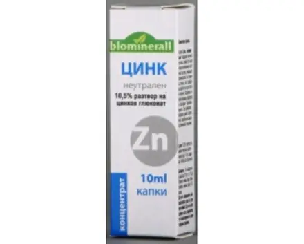 ЦИНК БИОМИНЕРАЛИ солуцио 10 мл., Zn BIOMINERALI solution ZECHSTEIN