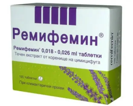 РЕМИФЕМИН 100 таблетки