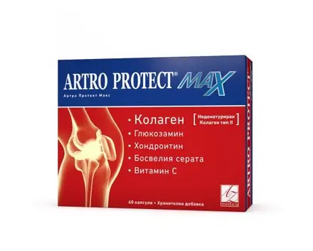 АРТРО ПРОТЕКТ МАКС 60 капсули, ARTRO PROTECT MAX