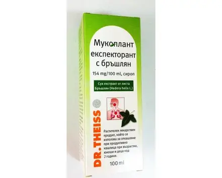 МУКОПЛАНТ БРЪШЛЯН сироп 100мл. Д-р Тайс, MUCOPLANT DR.THEISS