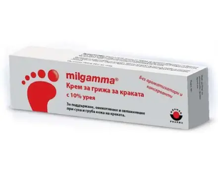 МИЛГАММА КРЕМ ГРИЖА ЗА КРАКА 45мл., MILGAMMA