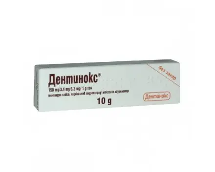 ДЕНТИНОКС гел при никнене на зъби 10 гр., DENTINOX gel
