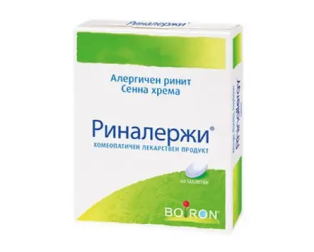 РИНАЛЕРЖИ при алергичен ринит и хрема 60 таблетки / RHINALLERGY